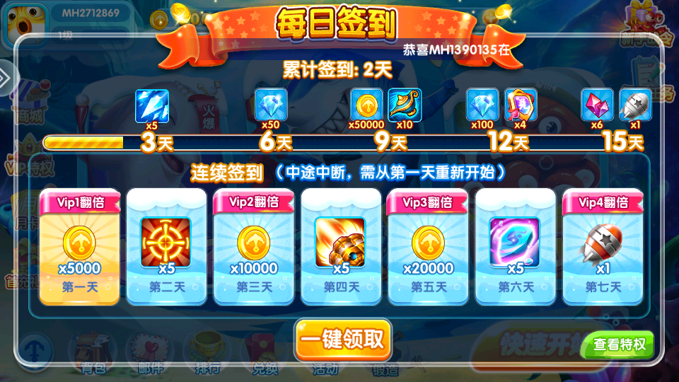 新手入门指南1