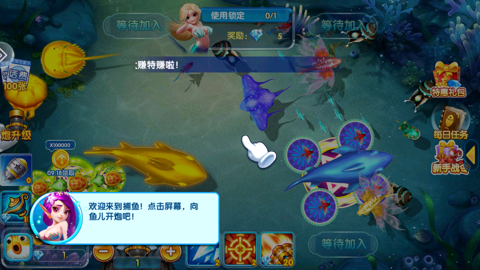 新手入门指南4