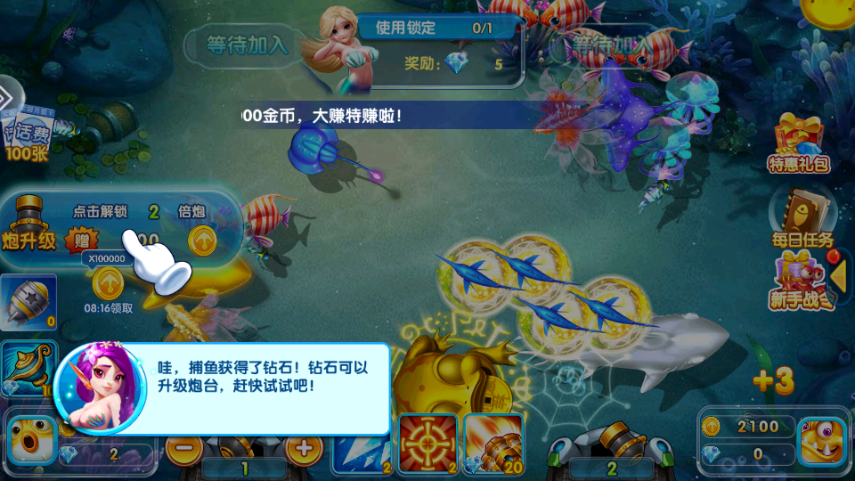 新手入门指南5