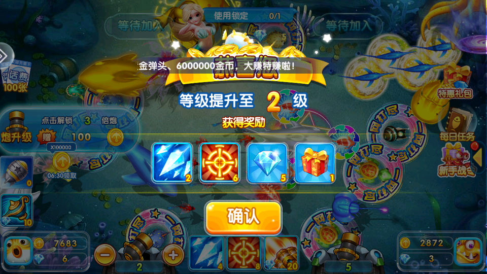 新手入门指南7