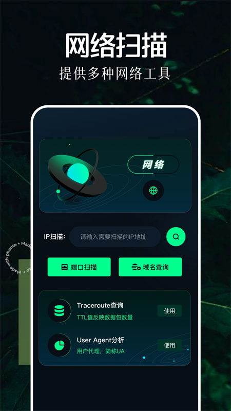 北辞弱网2025最新版下载 第4张图片