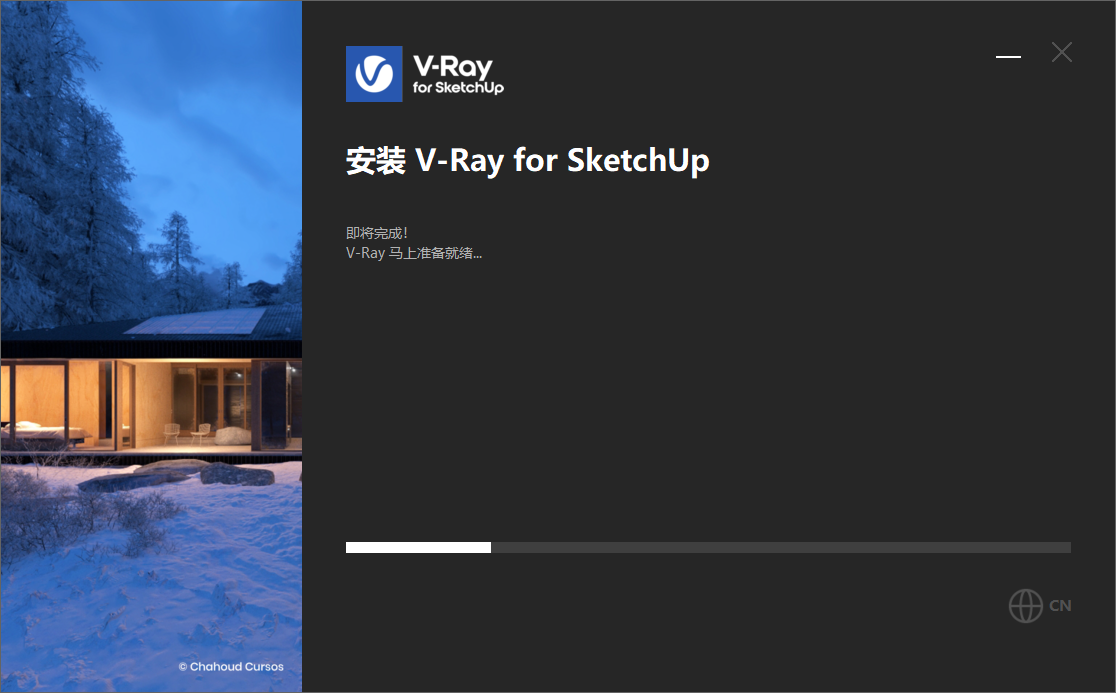安装教程截图7