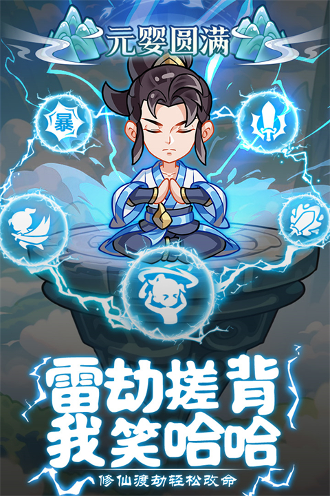 软泥星球手游官方版下载 第4张图片