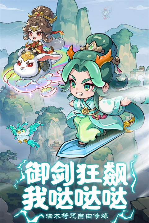 软泥星球手游官方版下载 第3张图片