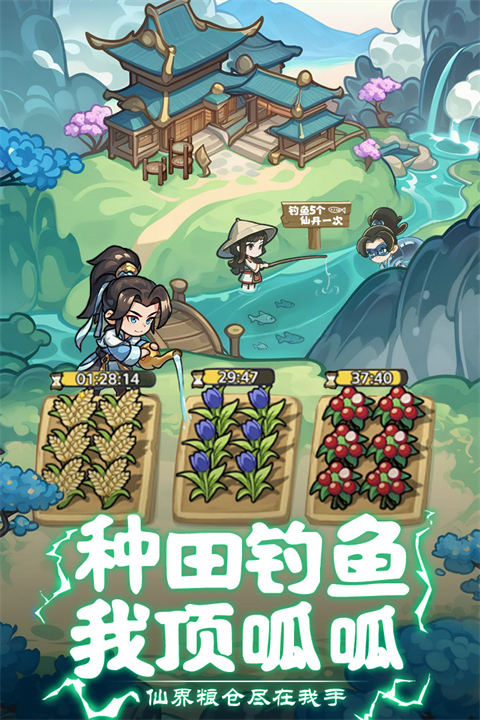 软泥星球手游官方版下载 第2张图片