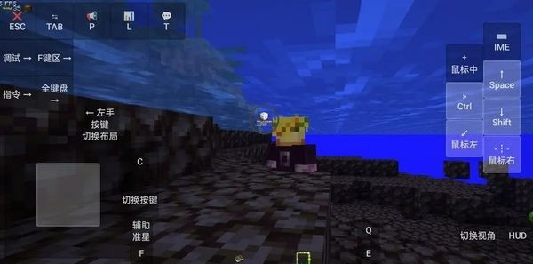 我的世界乌托邦之旅整合包下载 第1张图片