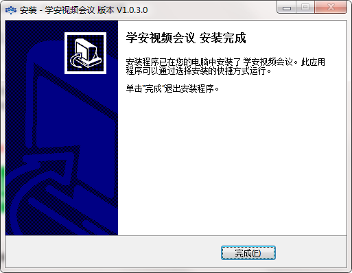 安装方法5