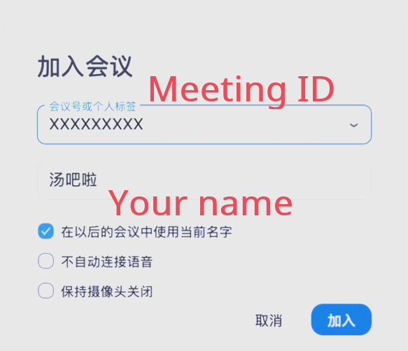 学生使用1