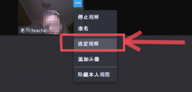 学生使用4
