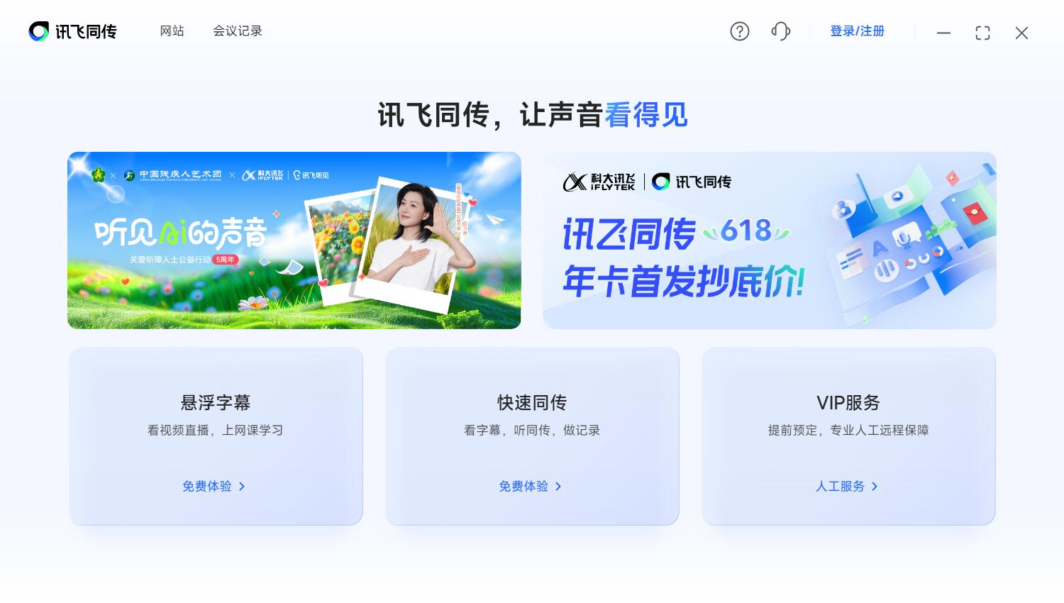 使用方法1