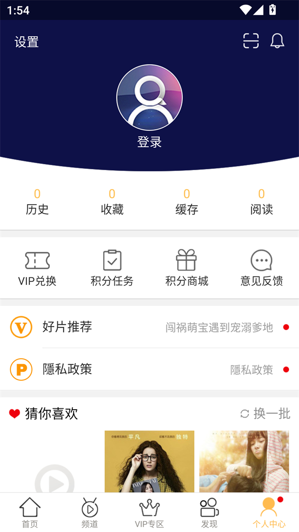 使用方法截图2