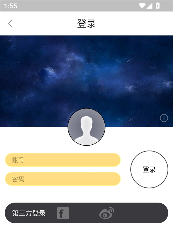 使用方法截图3