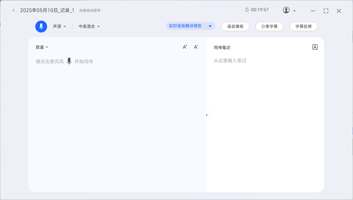 使用方法3