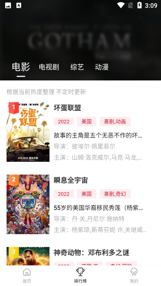 莫扎兔影视app官方下载 第2张图片