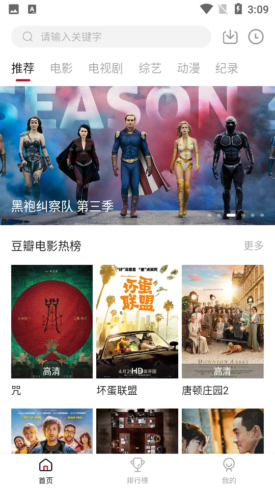 莫扎兔影视app官方下载 第4张图片