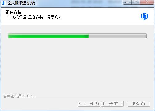 安装方法2