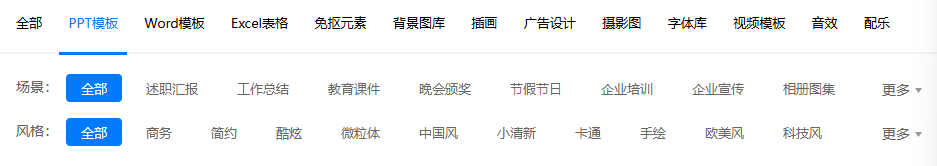 使用教程1