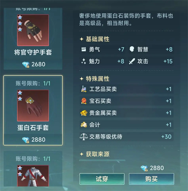 氪金指南1