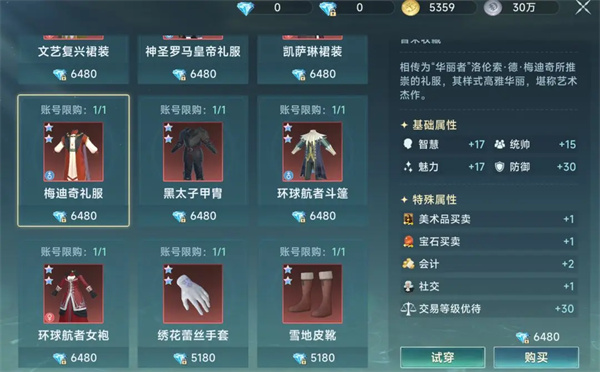 氪金指南2