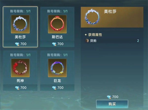 氪金指南3