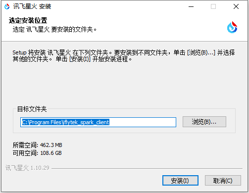 安装教程截图1