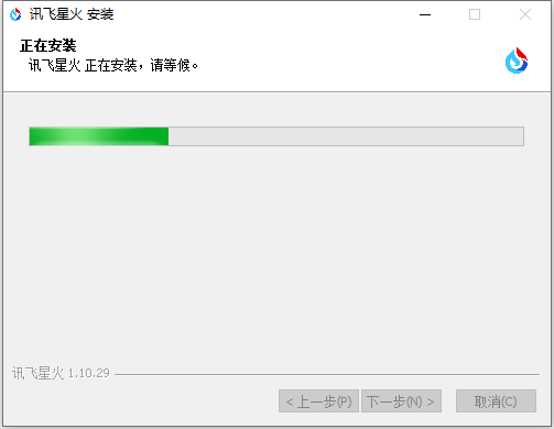 安装教程截图2