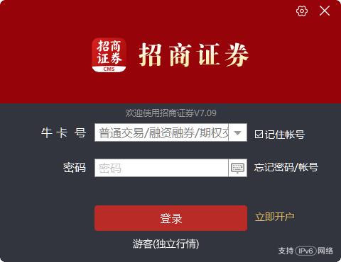 软件截图