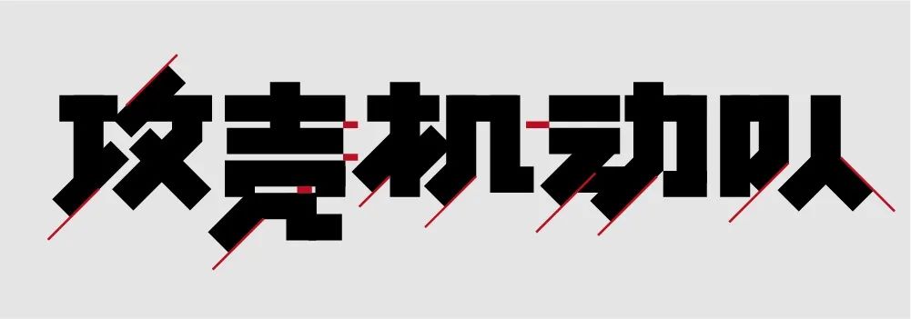 使用教程2