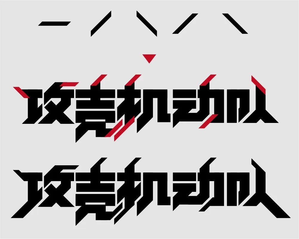 使用教程4