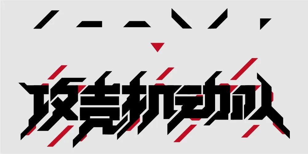 使用教程6