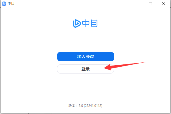 使用教程截图1