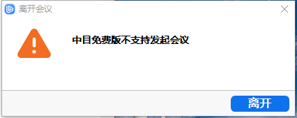 使用教程截图8