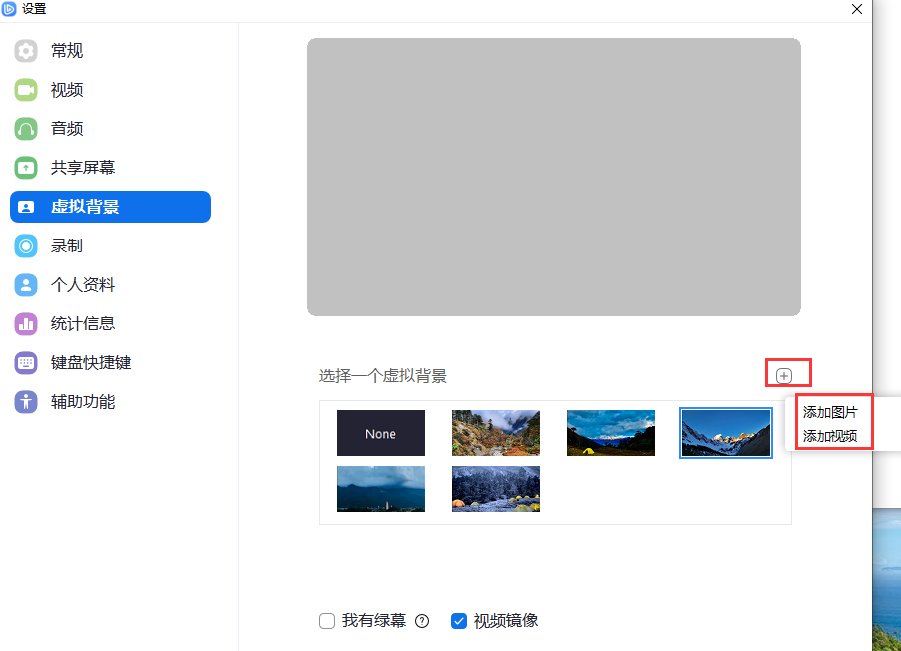 使用教程截图13