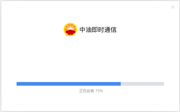 安装教程截图1