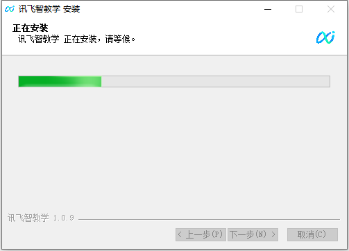安装教程截图3
