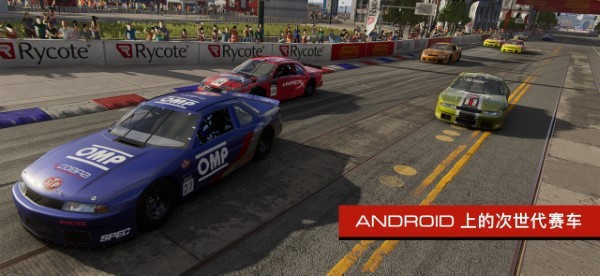 GRID Legends手机版下载 第2张图片