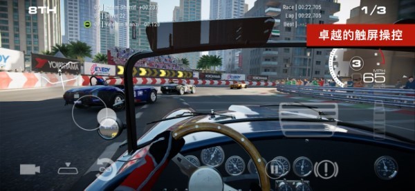 GRID Legends手机版下载 第3张图片