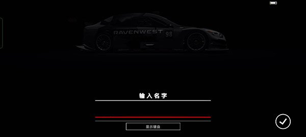 怎么玩截图2