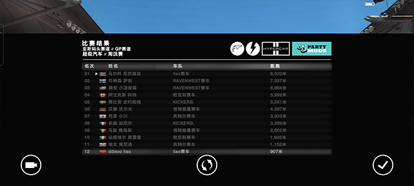 怎么玩截图9