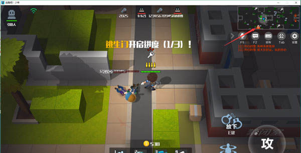 追捕者基础教程截图2