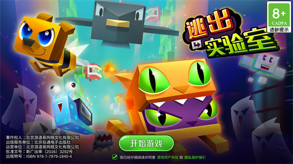 怎么玩截图1