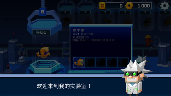 怎么玩截图2