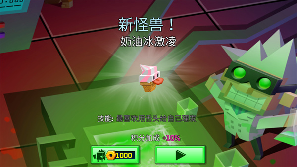 怎么玩截图3