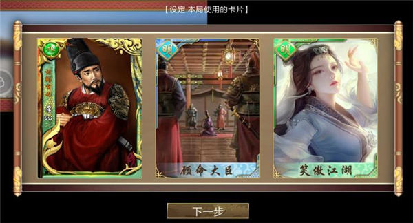 新手引导攻略截图1