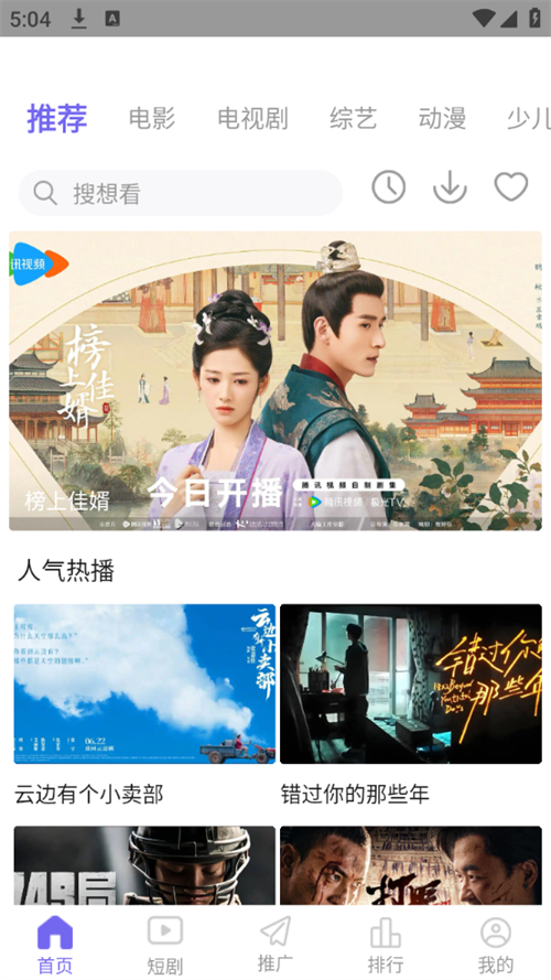 使用方法截图1
