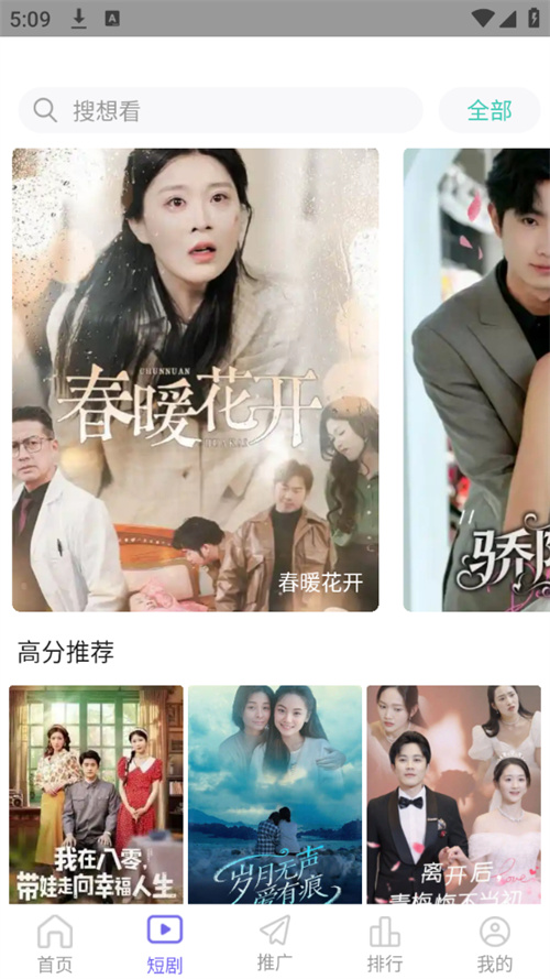 影视工场app最新版 第2张图片