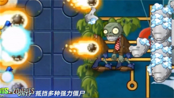 植物大战僵尸GhTr版手机下载 第2张图片