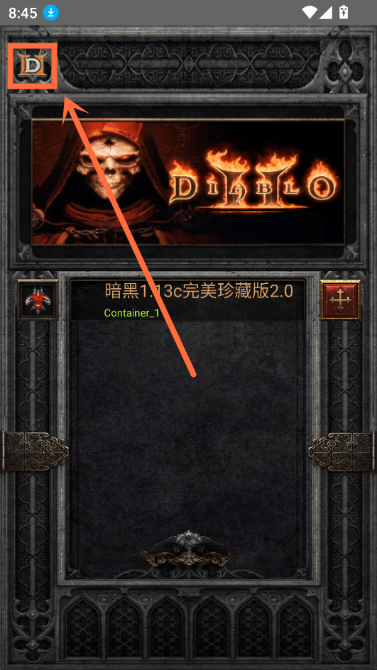 文件夹指南截图1