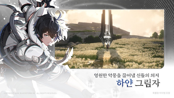RE记忆碎片白色阴影官方版 第3张图片