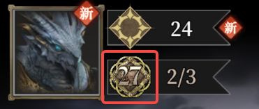 攻略1